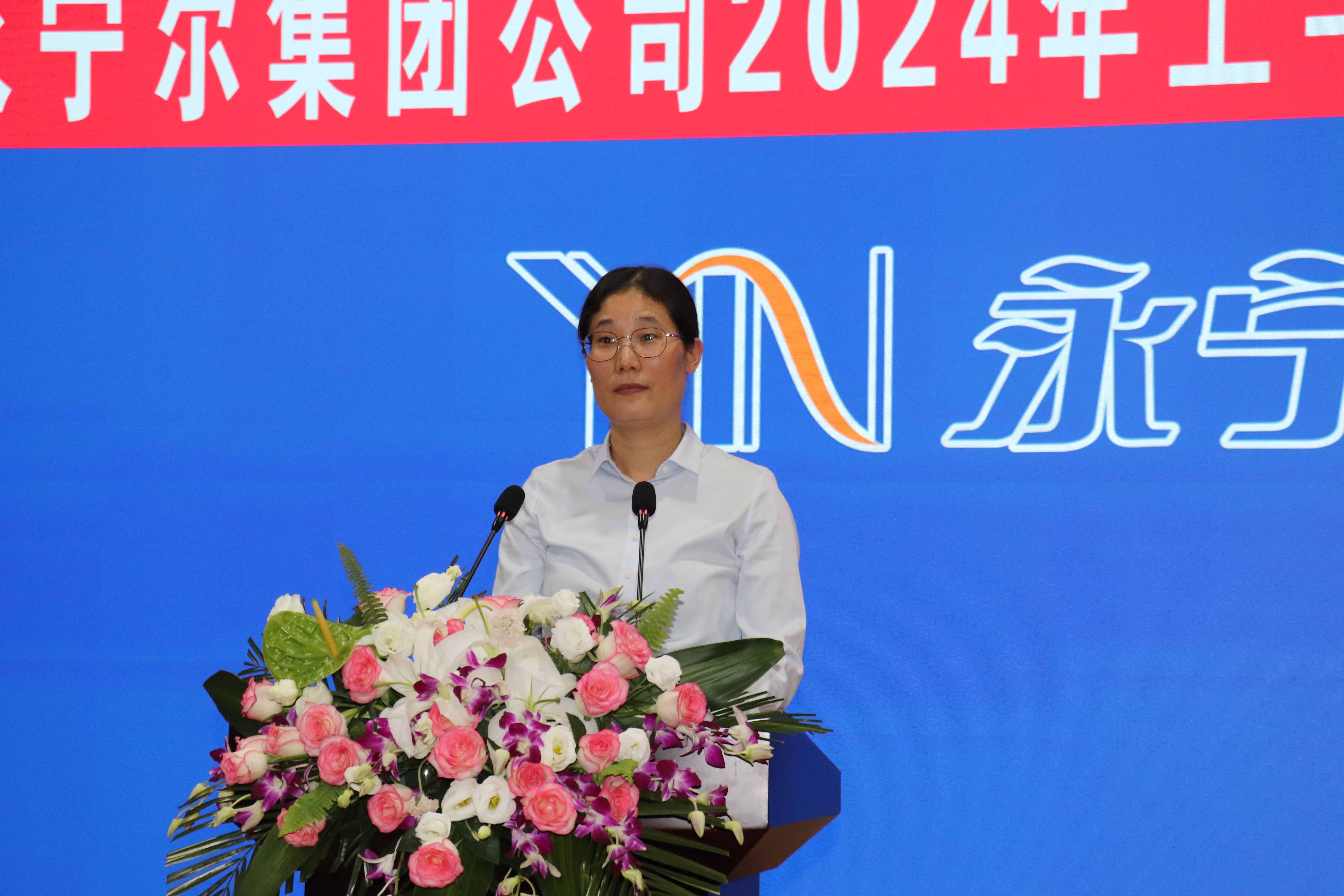 永利集团·yl(中国游)官方网站